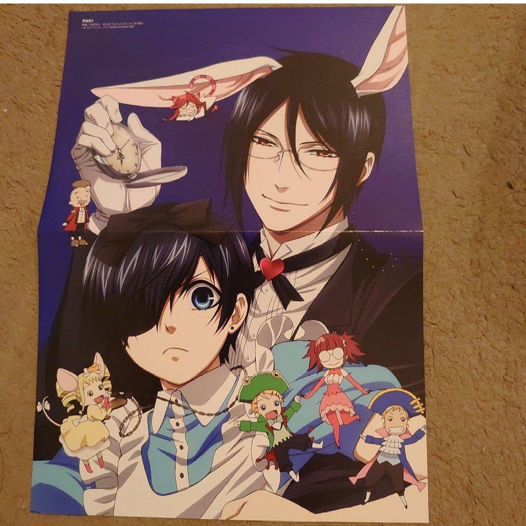 黒執事 ポスター#♡⑨ アリス♡シエル&セバスチャン - メルカリ