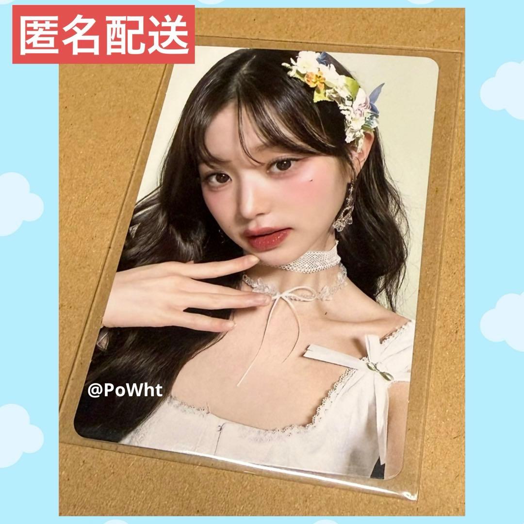 IVE ウォニョン トレカ ALIVE 初回生産限定盤B 封入 B盤 - メルカリ