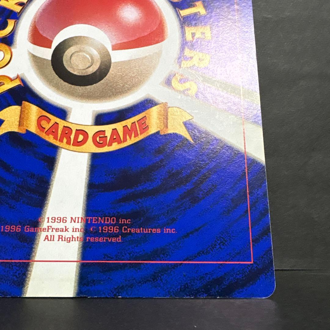 旧裏】ピカチュウのなつやすみ ジャンボカード - メルカリ