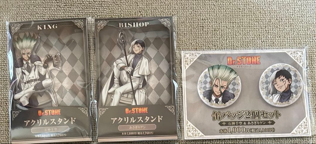 Dr.STONE ファミマ アクリルスタンド 缶バッジ 石神千空 あさぎりゲン
