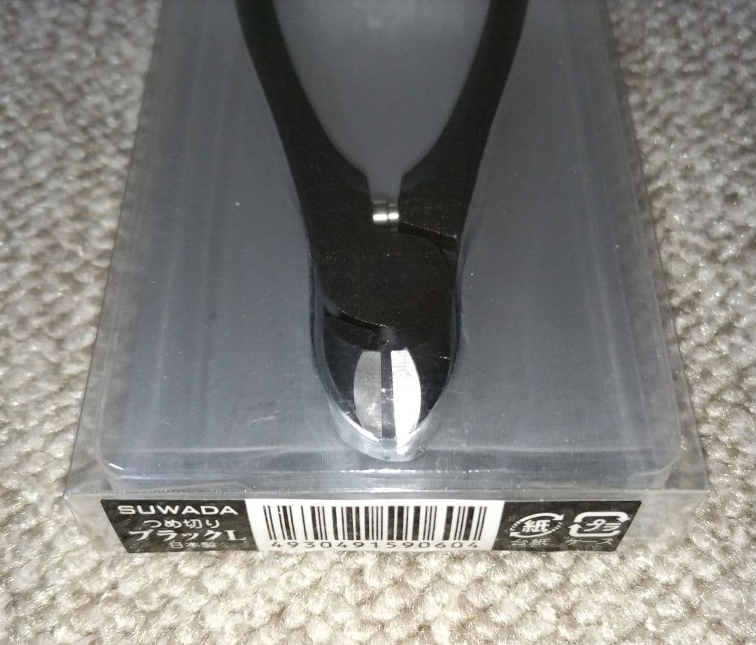 【新品】高級SUWADA爪切り ブラックL