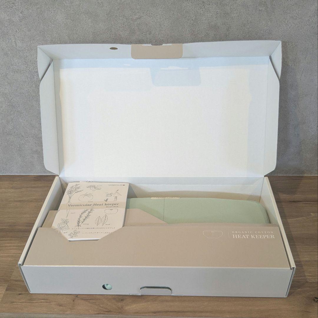 【バーミキュラ】 オーガニックコットン ヒートキーパー 専用レシピブック付