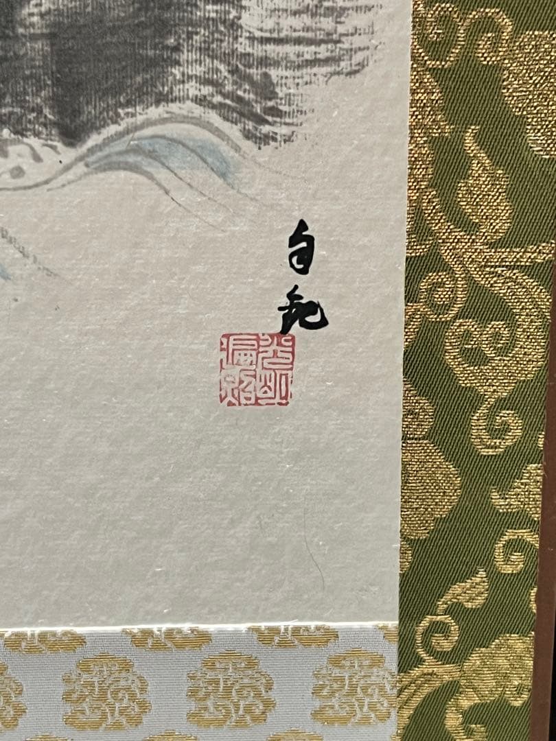 工芸品 世界救世教 観音 鶴梅 7点セット 岡田茂吉 - メルカリ