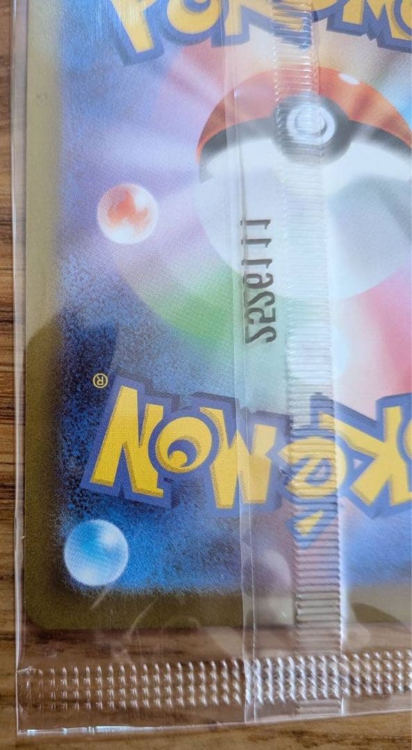 【ポケカ】トウホクのピカチュウ(未開封)