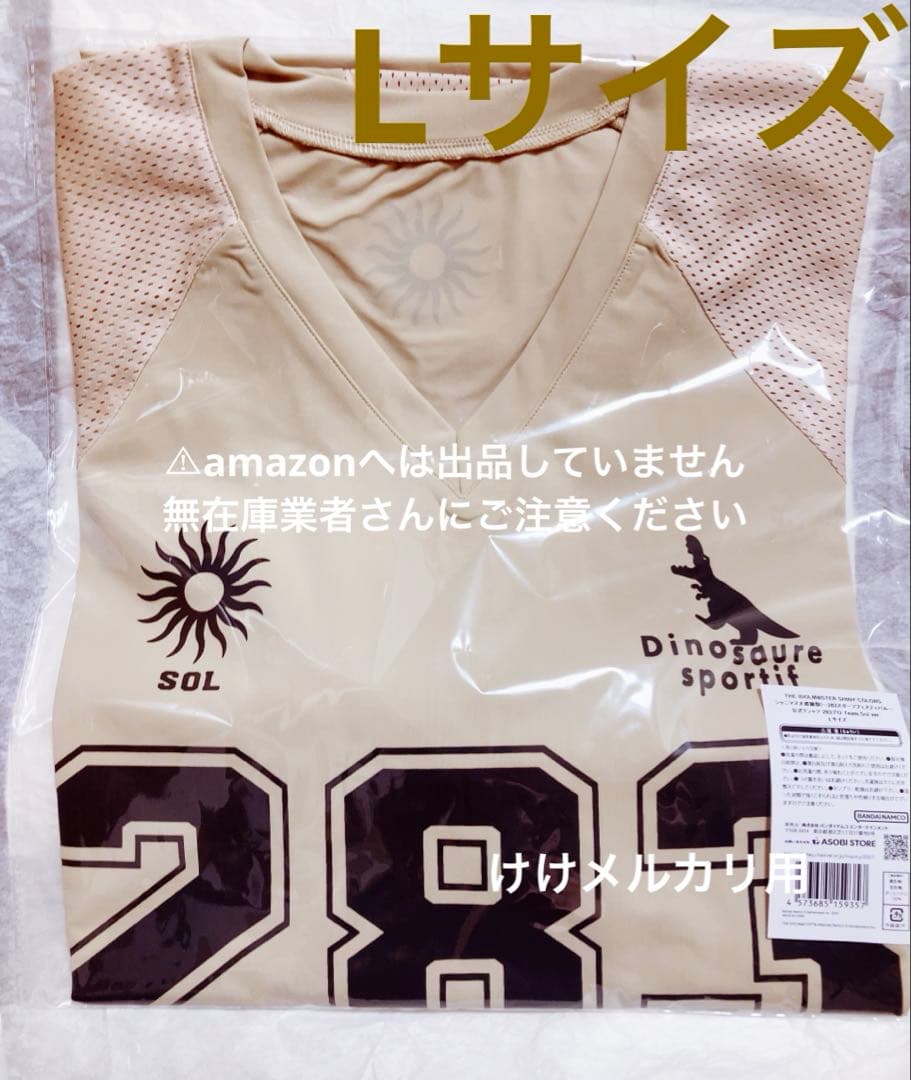 公式Tシャツ 283プロ Team.Sol ver L シャニマス大感謝祭