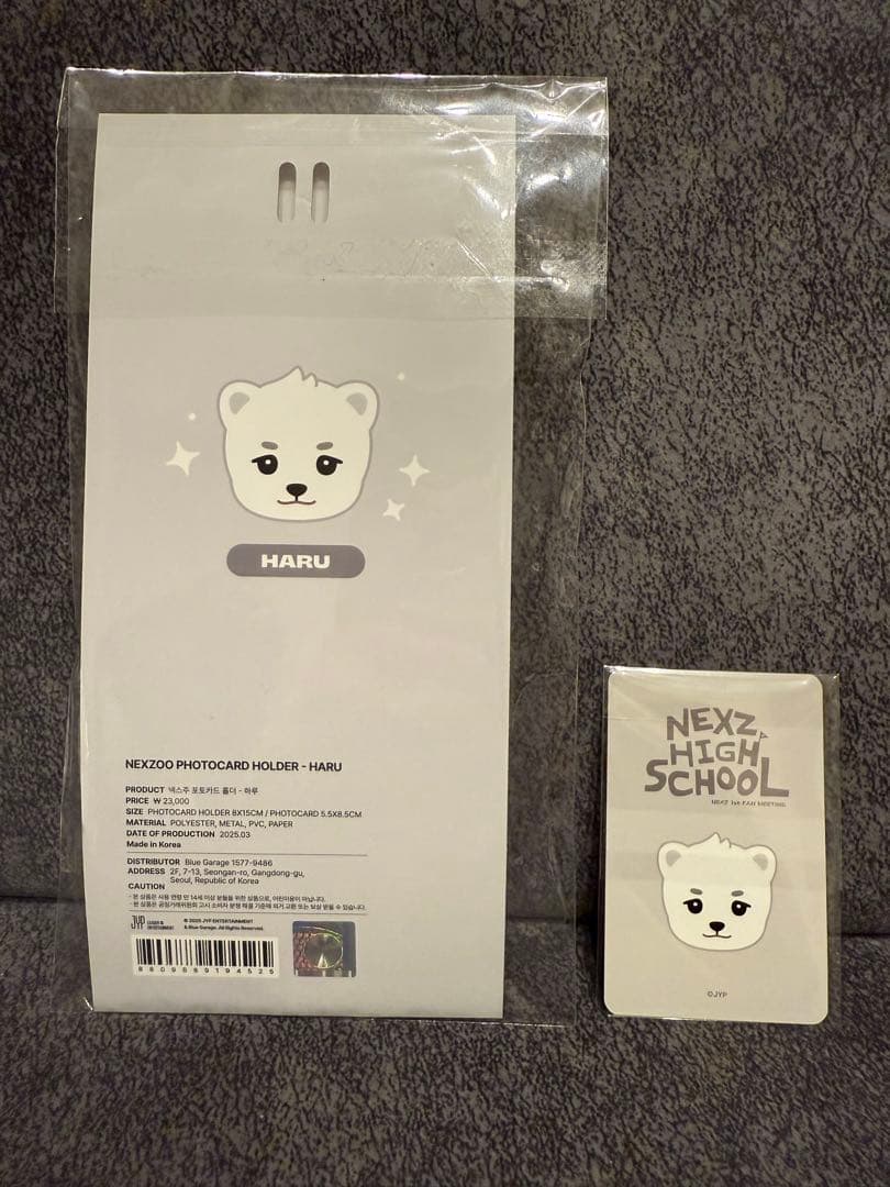 NEXZ HARU ハル ハルベア トレカケース (トレカ付き) - メルカリ