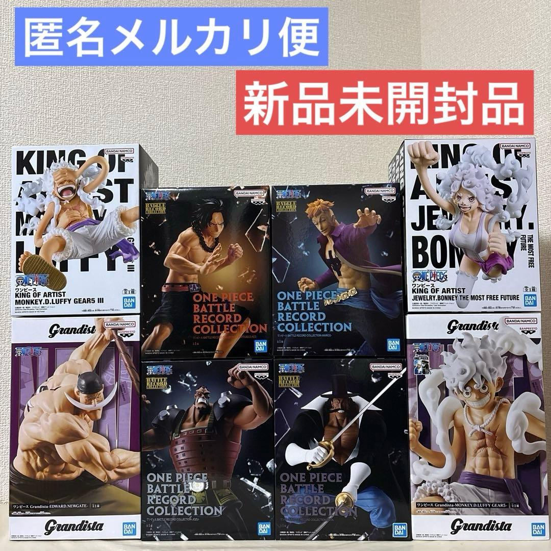 新品未開封】ワンピース白ひげ海賊団 フィギュアセット まとめ売り合計