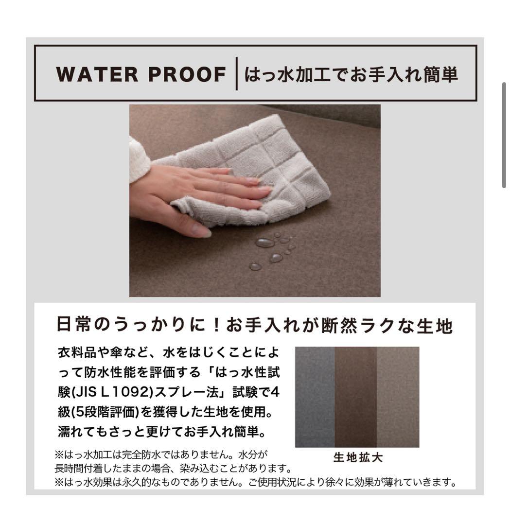 プルーフテックス L型 コーナーカウチソファ グレー クッション4個付き