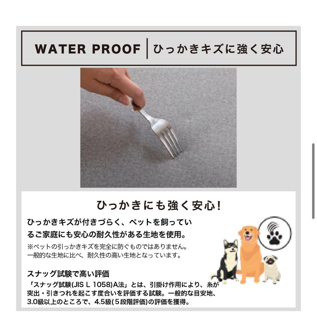 プルーフテックス L型 コーナーカウチソファ グレー クッション4個付き