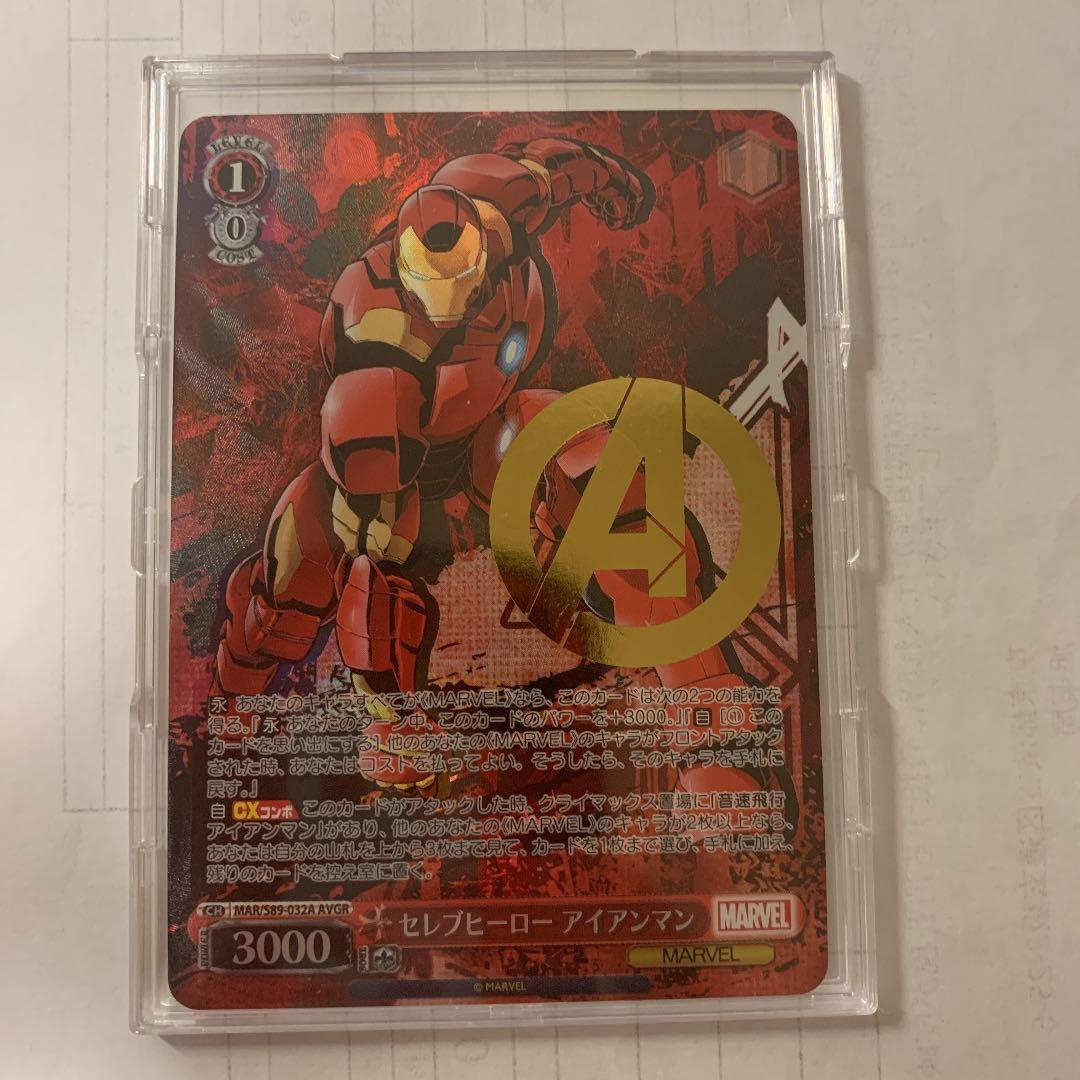 ヴァイスシュヴァルツAVGR セレブヒーローアイアンマンmarvel