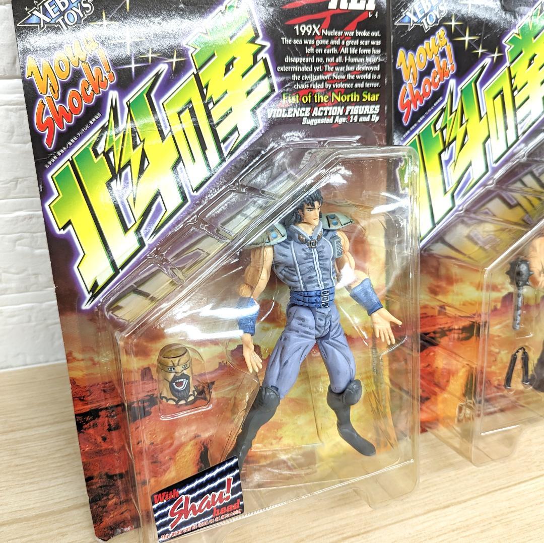 レア 海洋堂 北斗の拳 199X ケンシロウ フィギュア xebec toys - メルカリ