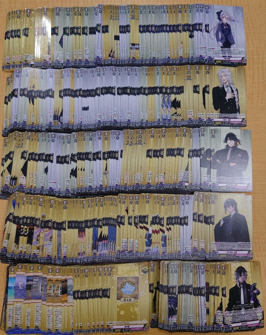 ヴァンガード 刀剣乱舞ONLINE2025 RRR以下4コン DZ-TB02 - メルカリ