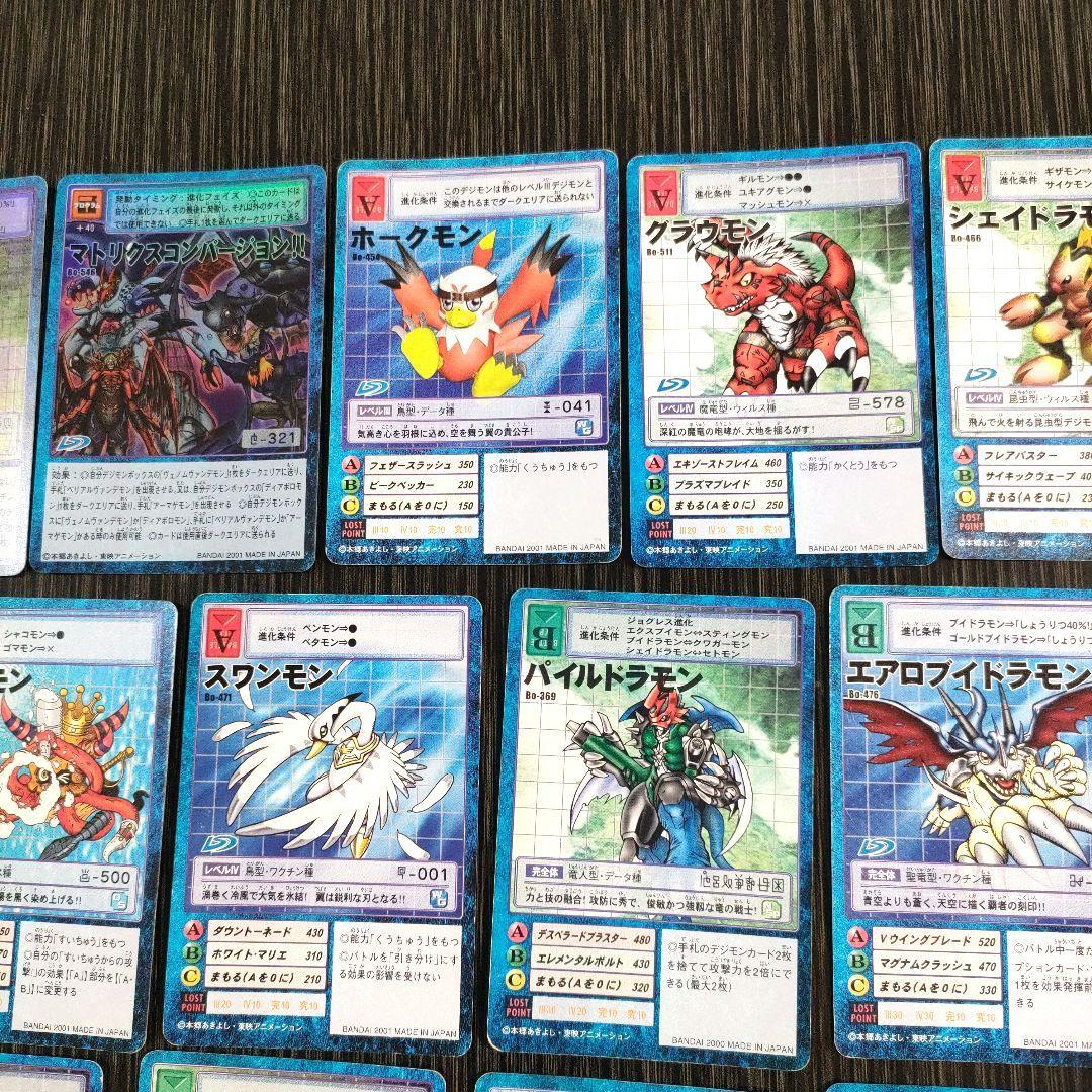 旧デジモンカード まとめ売り 63枚 初期 初代 デジカ デジモン