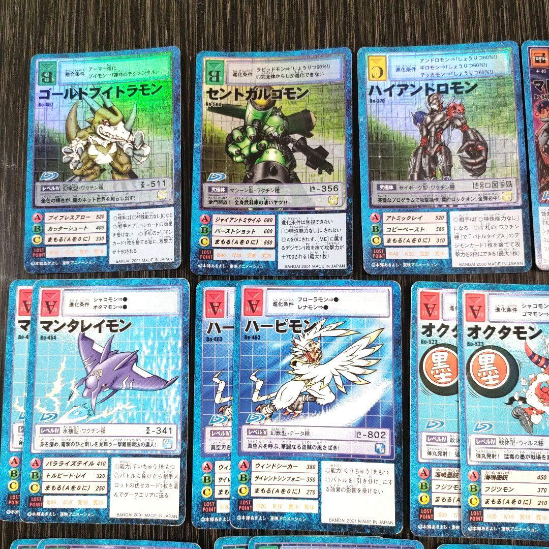 旧デジモンカード まとめ売り 63枚 初期 初代 デジカ デジモン