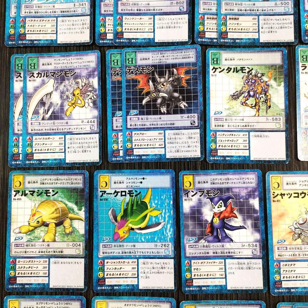 旧デジモンカード まとめ売り 63枚 初期 初代 デジカ デジモン