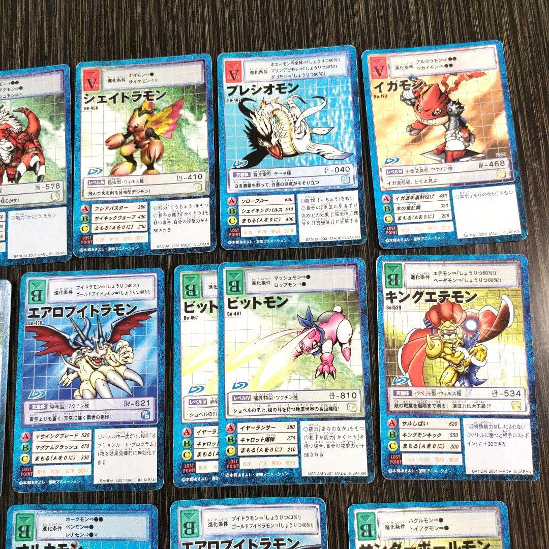 旧デジモンカード まとめ売り 63枚 初期 初代 デジカ デジモン