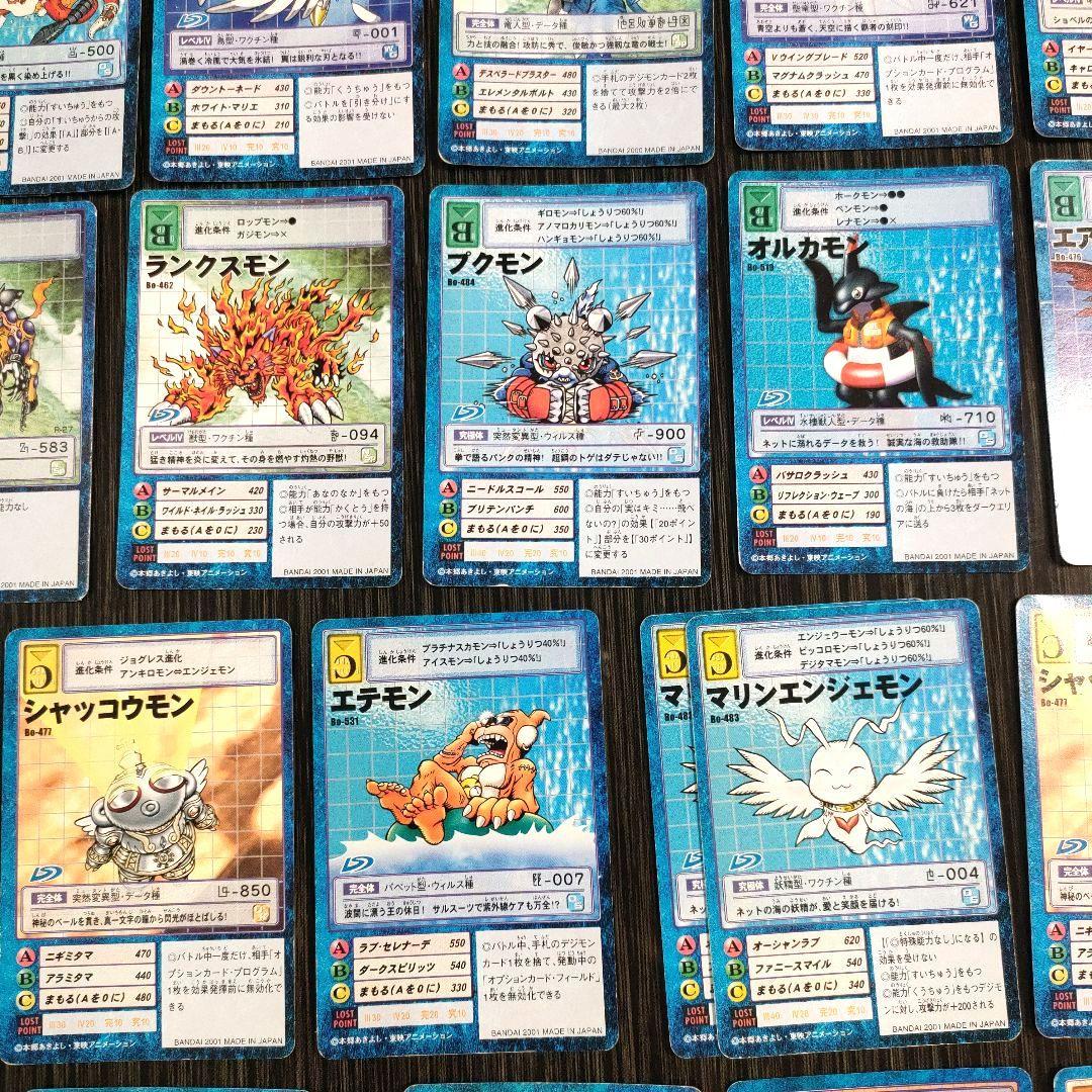 旧デジモンカード まとめ売り 63枚 初期 初代 デジカ デジモン