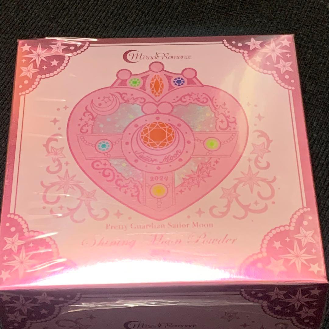 セーラームーン ミラクルロマンス シャイニングムーンパウダー 2024