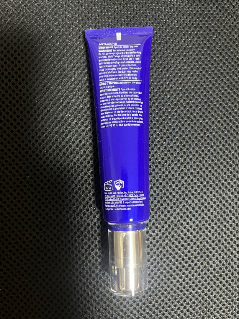 ゼオスキン AR　ナイトリペア　新品未開封