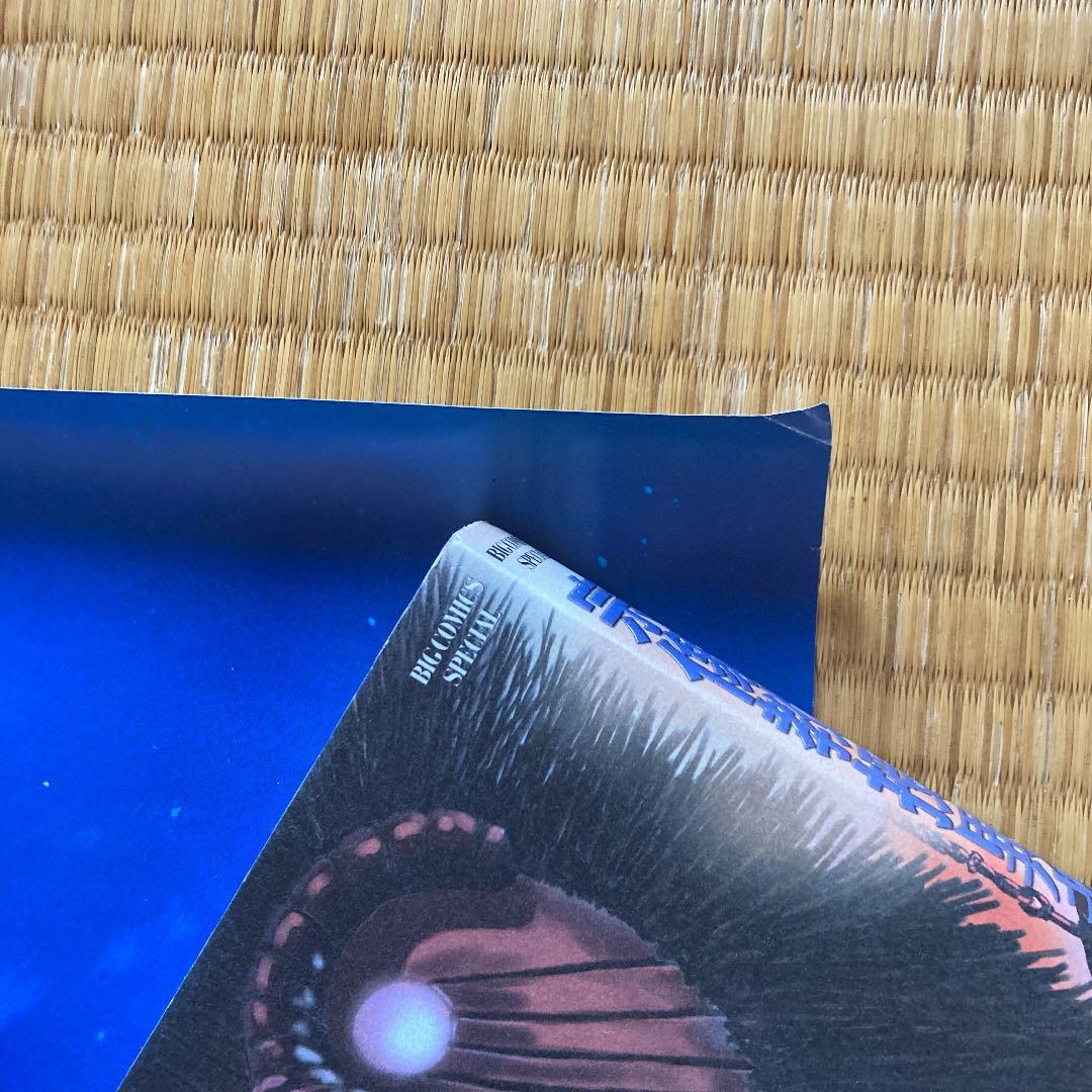 ルパン三世カリオストロの城 レコードサントラ盤付属ポスター72×50