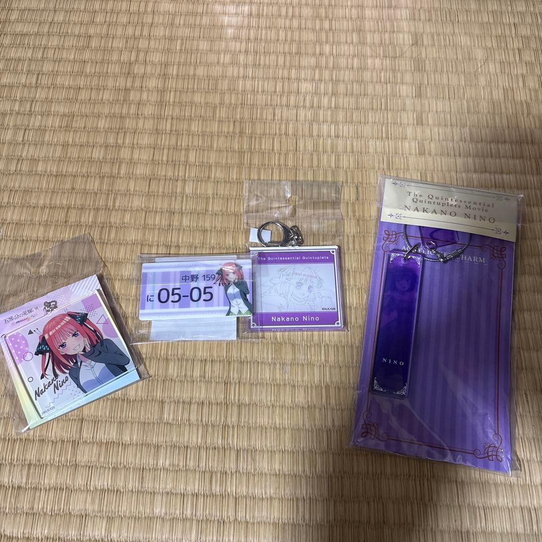 五等分の花嫁グッズセット（中野二乃グッズ多め）