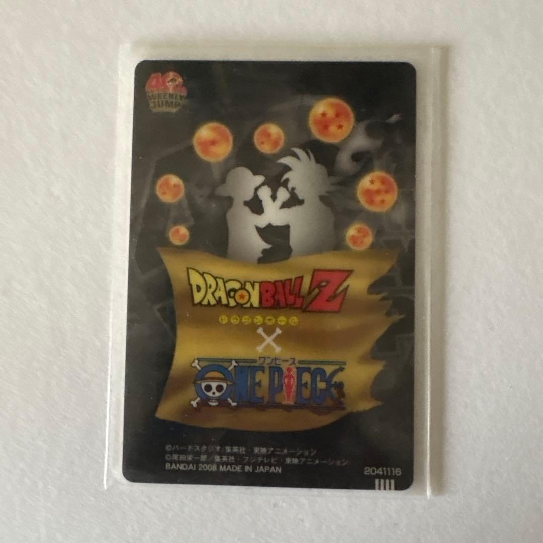 ジャンプ40周年 コラボカード ドラゴンボールZ×ワンピース 亀仙人