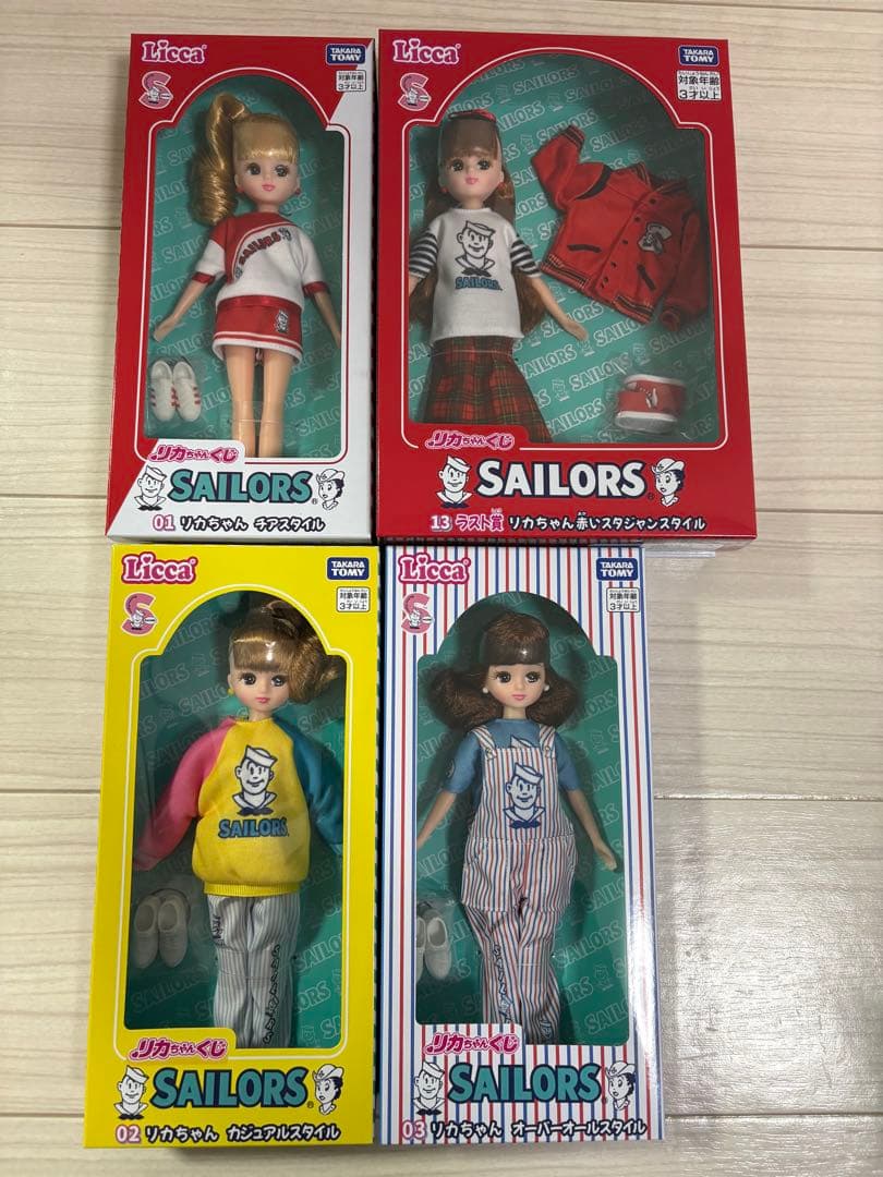 リカちゃんくじ × セーラーズ セミコンプリート 24種 - メルカリ