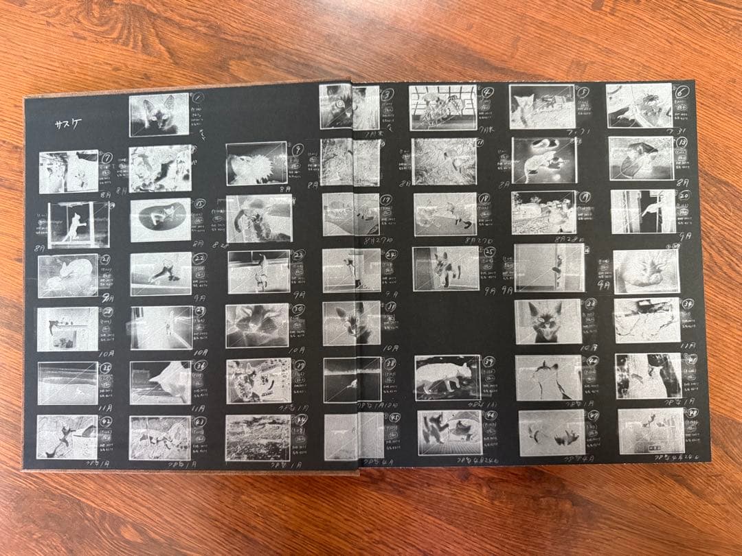 「After Word」 深瀬昌久 写真集