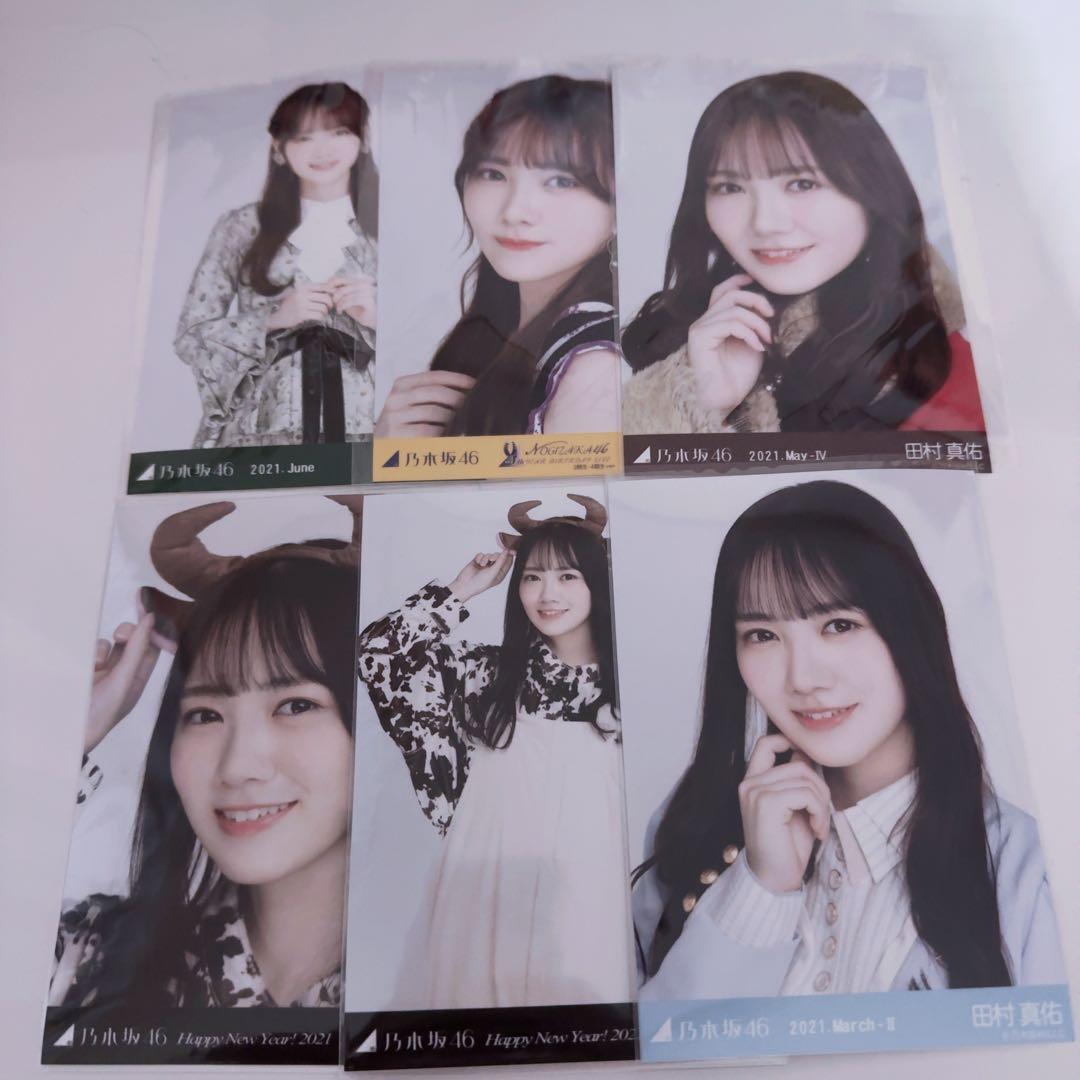 乃木坂46 田村真佑 生写真 6枚セット - メルカリ