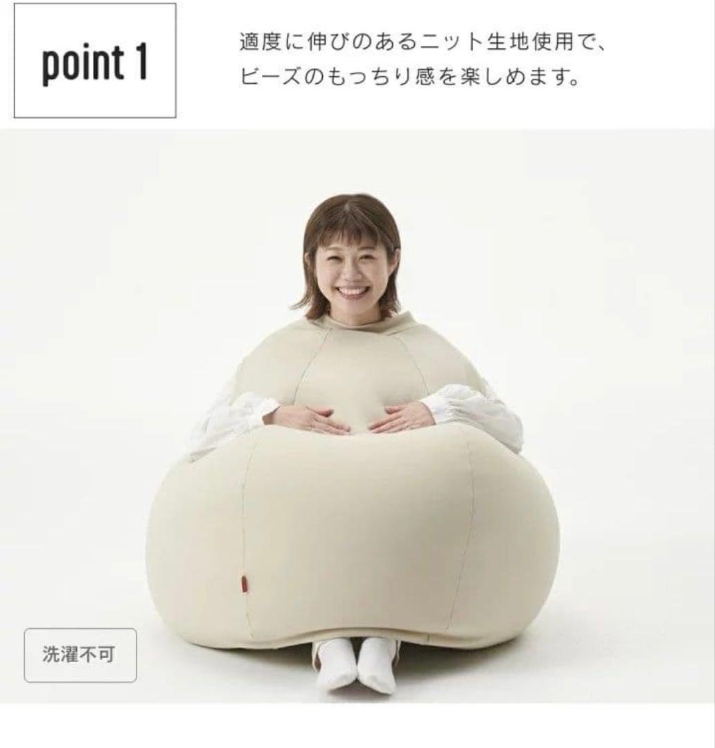 イオンブラックパンダ着るビーズクッション 大人用 ハナロロ - メルカリ