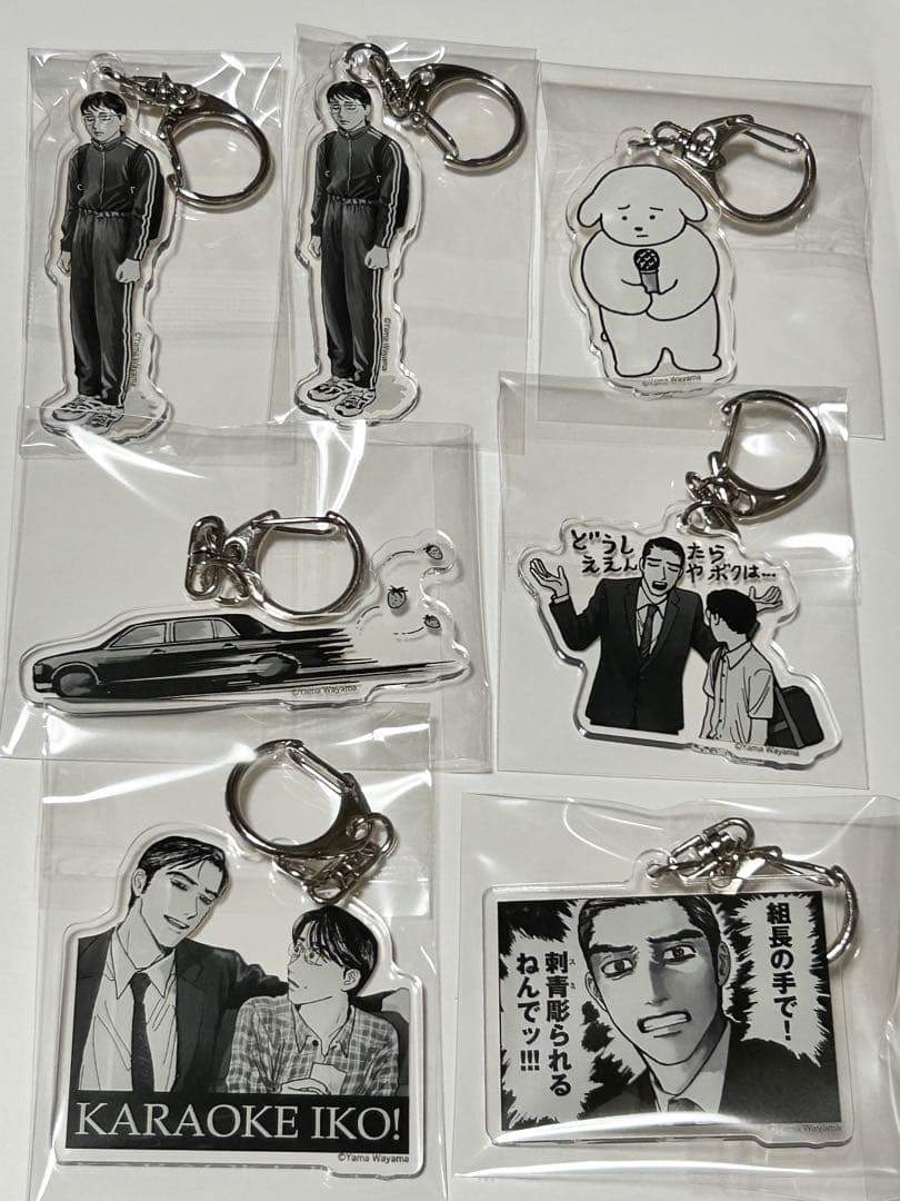 和山やま カラオケ行こ！ ファミレス行こ。 アクリルチャーム