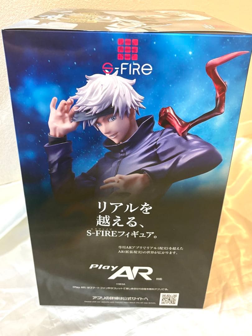 呪術廻戦 五条悟 1/7スケールフィギュア S-FIRE - メルカリ