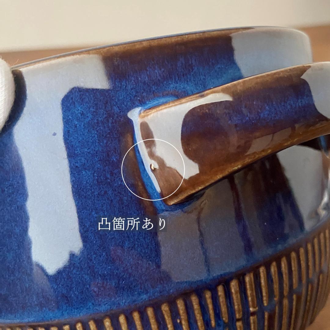 Gefle ゲフレ cosmos コスモス 蓋付 両手鍋 ブルー 青 北欧