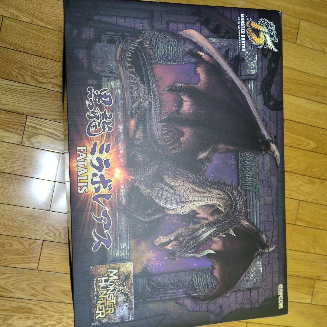 【新品】　黒龍 ミラボレアス 　　15周年