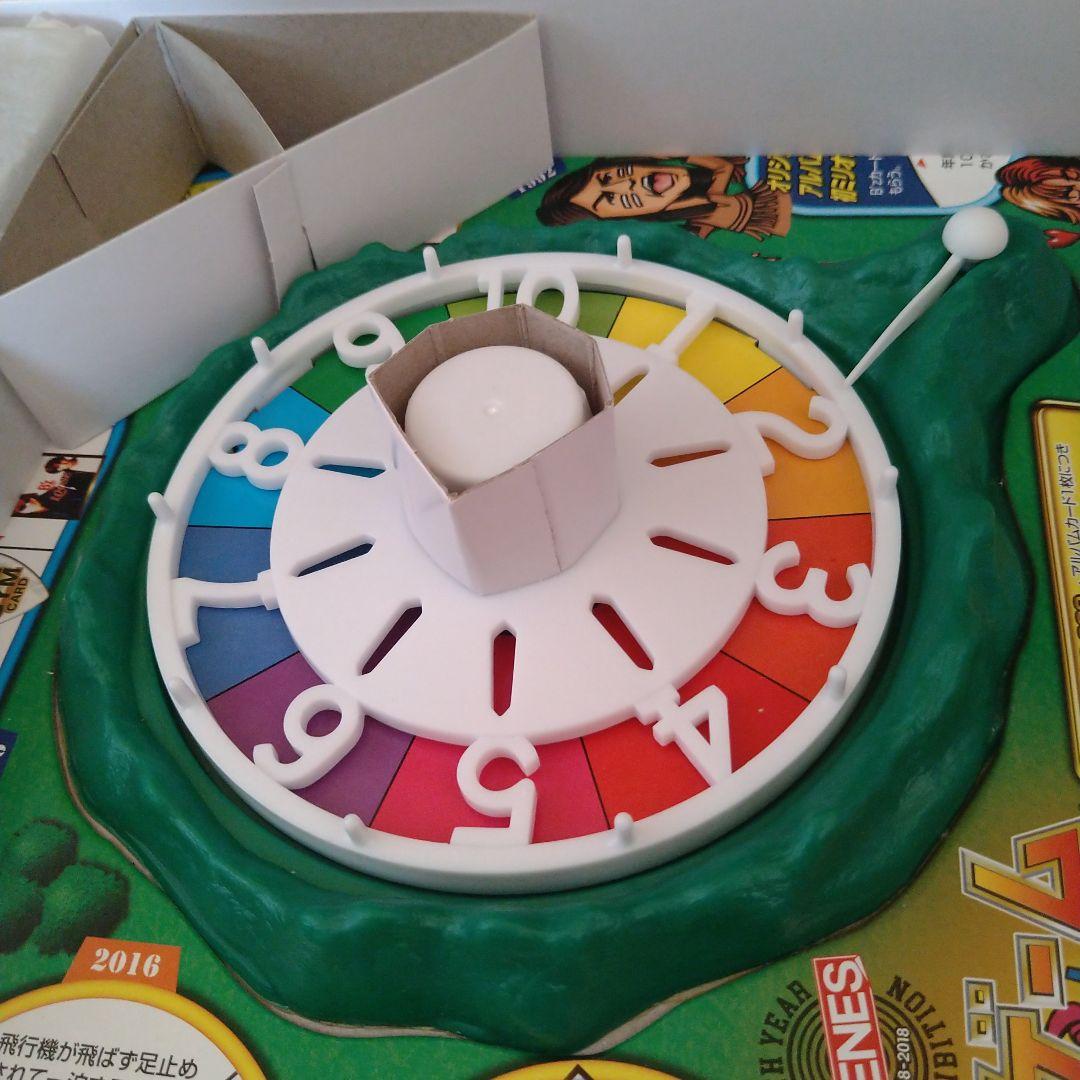 未使用】 人生ゲーム B'z エキシビジョン コラボグッズ ボードゲーム