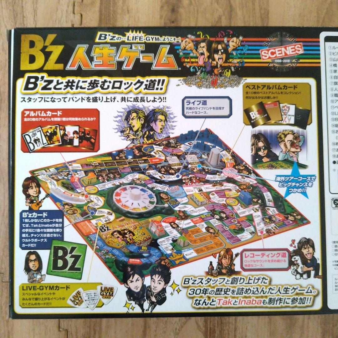 未使用】 人生ゲーム B'z エキシビジョン コラボグッズ ボードゲーム