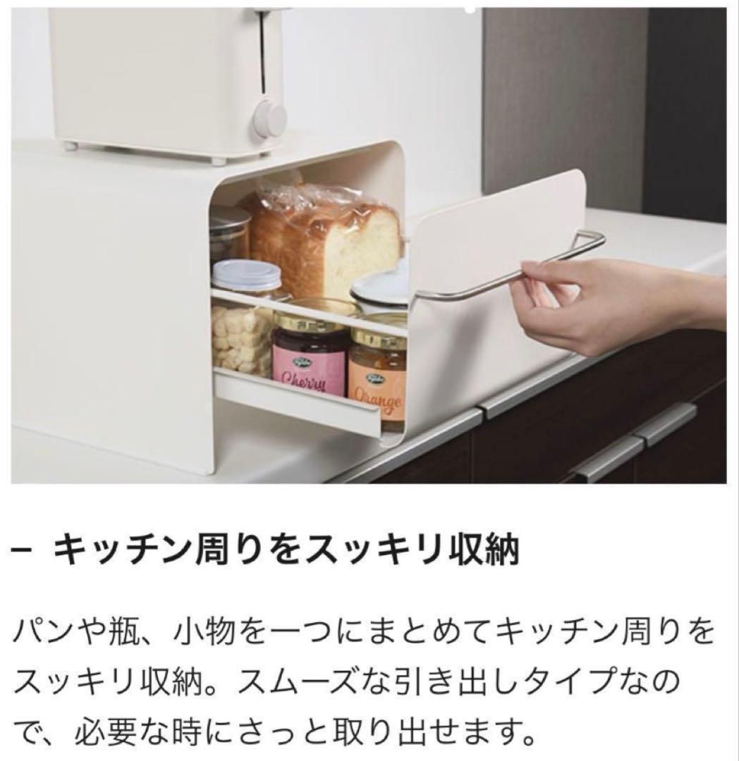 ※値下げ‼️【UtaU】ブレッドドロワー　ファインベージュS