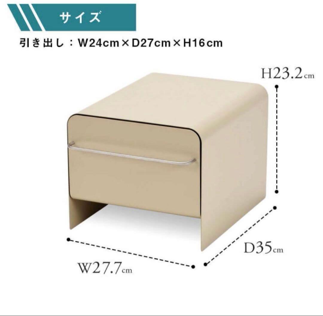 ※値下げ‼️【UtaU】ブレッドドロワー　ファインベージュS