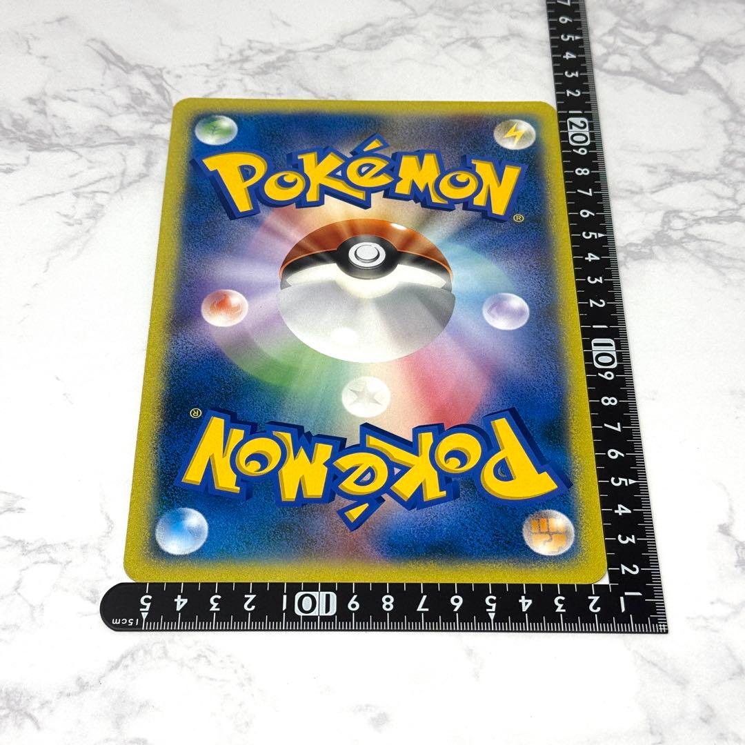 ポケモンカード バンギラス ex ジャングルツアーズ スペシャルジャンボカード