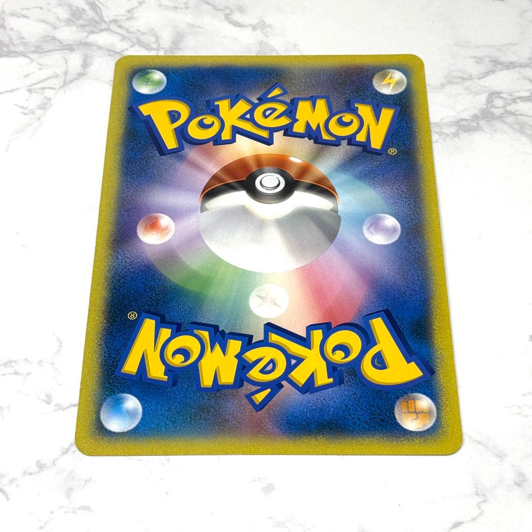 ポケモンカード バンギラス ex ジャングルツアーズ スペシャルジャンボカード