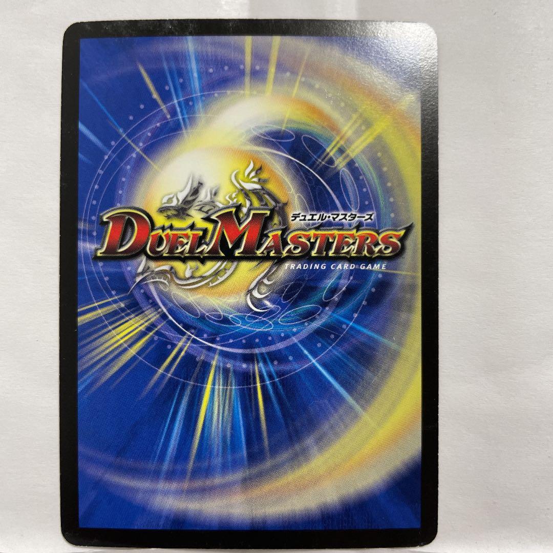 デュエルマスターズ ルルーク・紫玄・ルピア - メルカリ