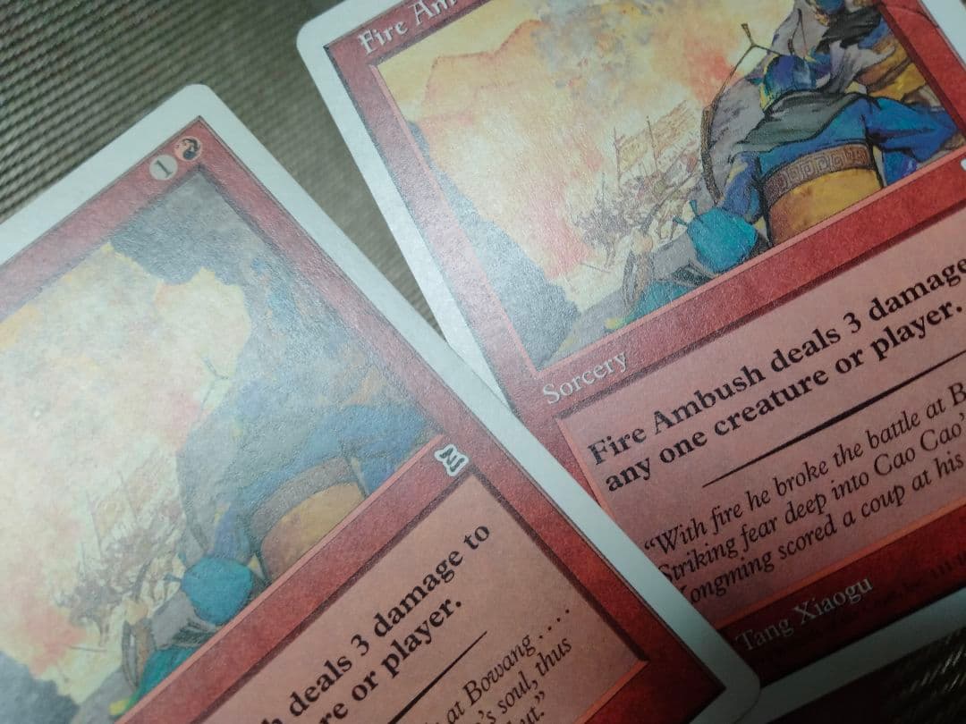 ご確認用】ポータル三国志 火攻め 英語 1枚 MTG - メルカリ