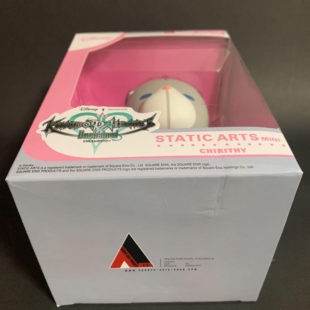キングダムハーツ アンチェインドキースタティックアーツミニ チリシィ