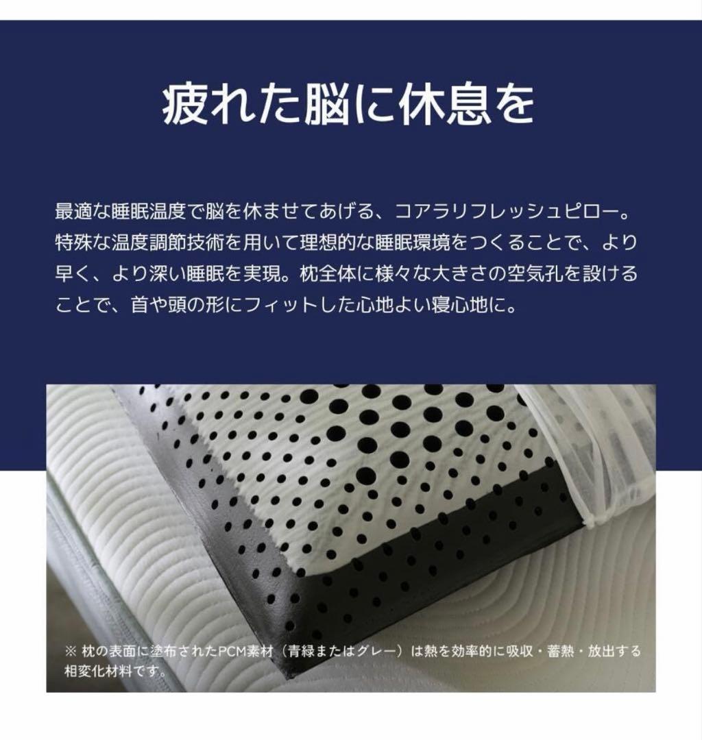 【コアラリフレッシュピロー】 コアラピロー