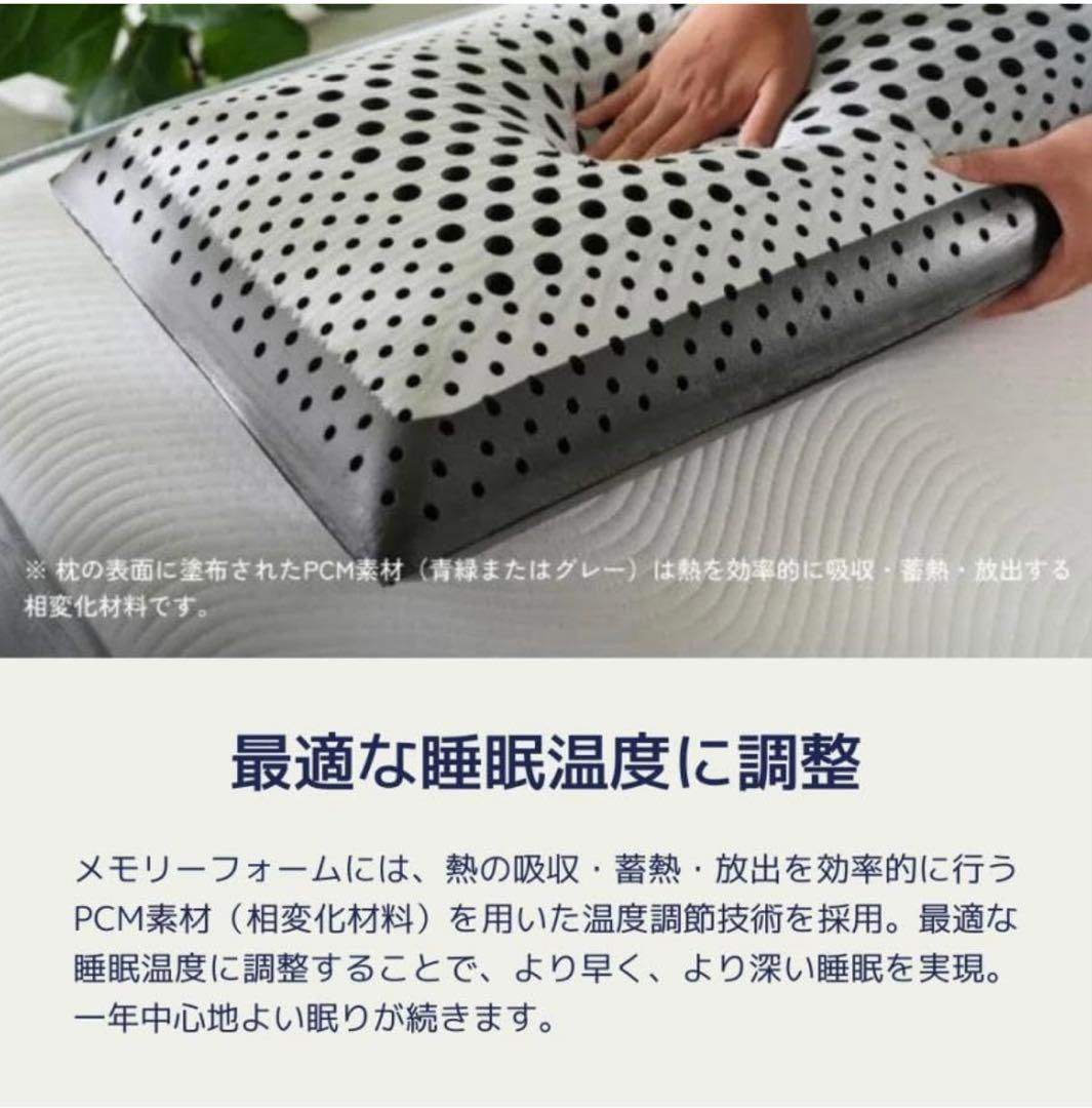 【コアラリフレッシュピロー】 コアラピロー