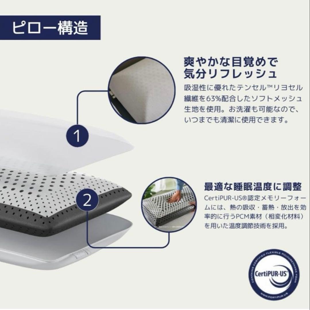 【コアラリフレッシュピロー】 コアラピロー