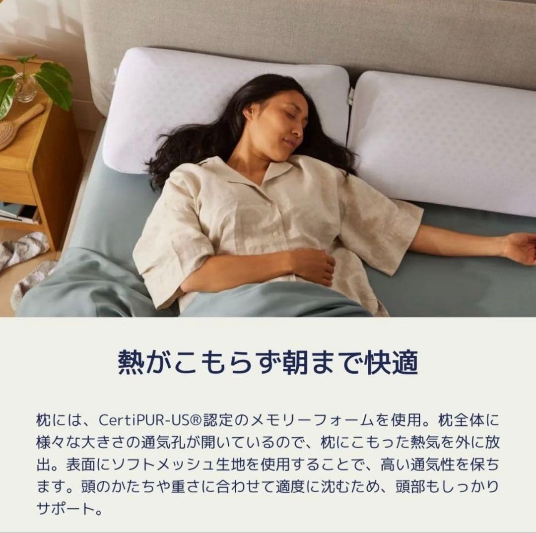 【コアラリフレッシュピロー】 コアラピロー