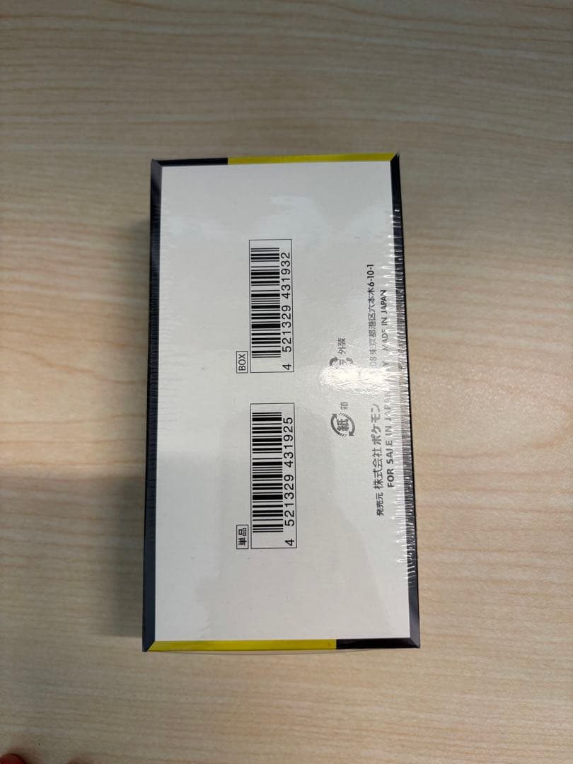 シュリンク付き ポケモンカードMEGA ハイクラスパック ドリームex 1box