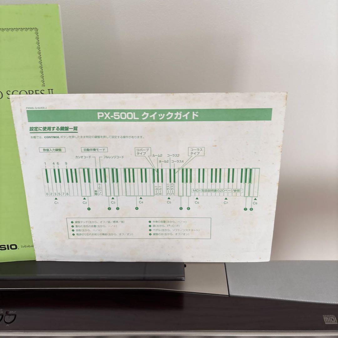 CASIO 電子ピアノ PX500L （2008年販売終了）付属品あり - メルカリ