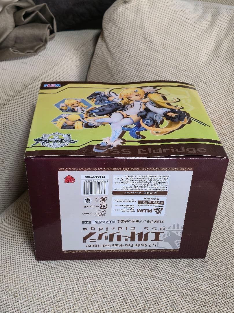 PLUM アズールレーン エルドリッジ 1/7スケール フィギュア